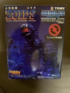 希少 未組立 ゴジュラス密林戦タイプ HOBBY JAPAN限定 希少 未組立 ゴジュラス密林戦タイプ HOBBY JAPAN限定 - メルカリ