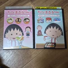 ちびまる子ちゃん レンタル落ちDVD 2本セット - メルカリ