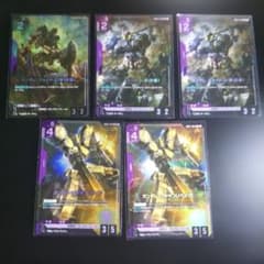 ガンダムカード ガンダム・バルバドス パラレル・lr グシオンリベイク