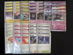 匿名発送】ポケモンカード ドラパルトex デッキパーツ まとめ売り