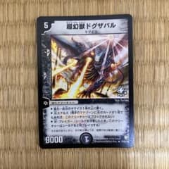 m66382004679_1.jpg?1705157166