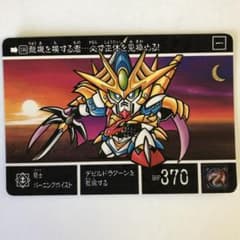 SDガンダム外伝 カードダス② - メルカリ