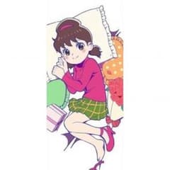 【描き下ろし】養い抱き枕カバー トト子&橋本にゃー おそ松さん 通常ver 通常 【描き下ろし】養い抱き枕カバー トト子&橋本にゃー おそ松さん その他
