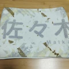 =LOVE 佐々木舞香 探せダイヤモンドリリー タオルのサムネイル