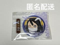 Demon Slayer: Kimetsu no Yaiba Original Art Exhibition - Obanai Iguro Mini Can Badge