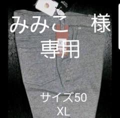 美品　バラシ barassi スウェット素材　XLのサムネイル