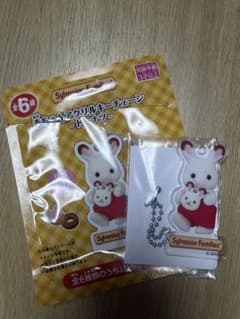 シルバニアファミリー 赤ちゃんアクリルキーチェーンのサムネイル