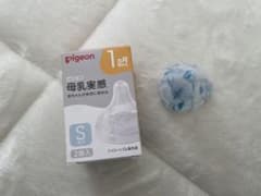 哺乳瓶 乳首 母乳実感 Sのサムネイル