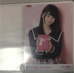 生写真 中村麗乃2017バレンタイン チュウのサムネイル