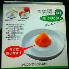 セラミック製    おろし器のサムネイル