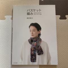 バスケット編み = entrelac knittingのサムネイル