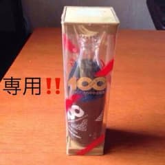 コカコーラ 100周年ボトルのサムネイル