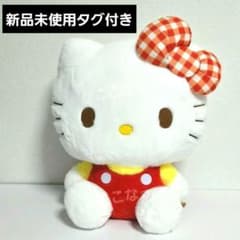 キティ ジャンボぬいぐるみ　ギンガムチェックリボンドールGJ ぬいぐるみ