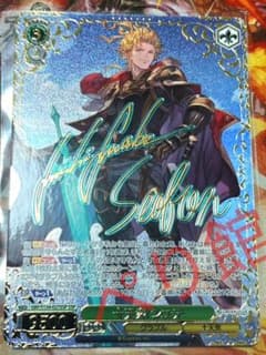 WS ヴァイスシュヴァルツ 十天衆 シエテ SSP サイン グラブル - メルカリ