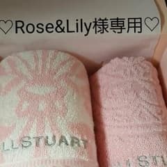 Rose&Lily 様専用 ジルタオルセットのサムネイル