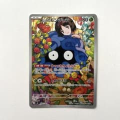 ポケモンカード エリカのモンジャラ MEGA スタートデッキ100 - メルカリ