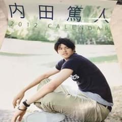 内田篤人 カレンダーのサムネイル