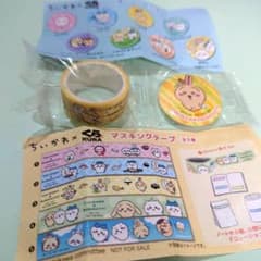 くら寿司ビッくらポン景品♥ちぃかわ/うさぎセットのサムネイル