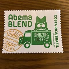 amazingcoffeeステッカーのサムネイル