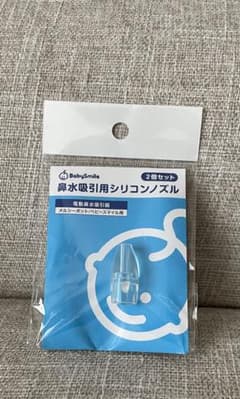 メルシーポット　シリコンノズル1個入りのサムネイル