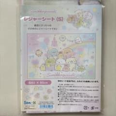 すみっコぐらし レジャーシート S 約60×90cmのサムネイル