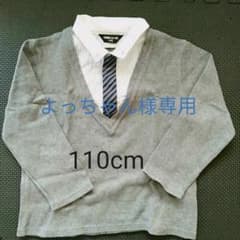コムサ110cmフォーマル２枚のサムネイル