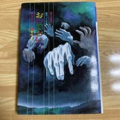 m66396080946_1.jpg?1748686526
