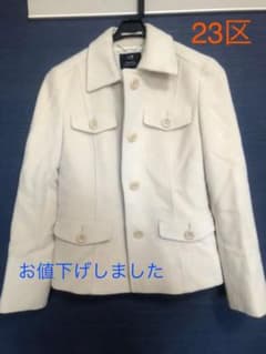 23区　ジャケット　コート　アンゴラのサムネイル