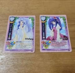 旧リセ Lycee 古戸ヱリカ うみねこのなく頃に散 トレーディングカード