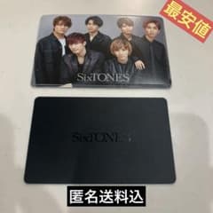 【SixTONES】素顔4 SixTONES盤＋FC早期入会特典 会員証ケース m66396512294_1.jpg?1770727797