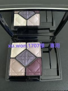ディオール サンククルール 157 MAGNIFYのサムネイル