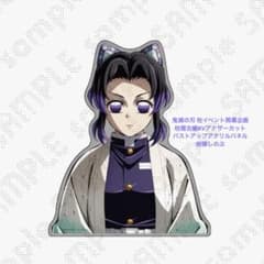 鬼滅の刃 柱稽古編KVアナザーカット バストアップアクリルパネル 胡蝶しのぶのサムネイル
