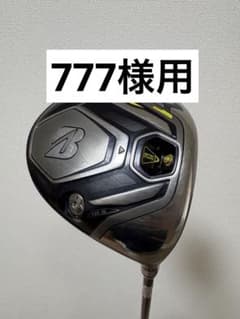 ブリヂストン JGR 2019 1W 10.5度 純正シャフト ブリヂストン JGR 2019 1W 10.5度 純正シャフト - メルカリ