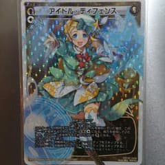 アイドル・ディフェンス ウィクロス wixossのサムネイル