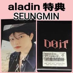 Stray Kids スキズ DO IT aladin アラジン特典 スンミン - メルカリ