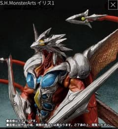 SHMonsterArts 이리스