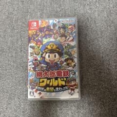 桃太郎電鉄ワールド 地球は希望でまわってる！ Nintendo Switchのサムネイル