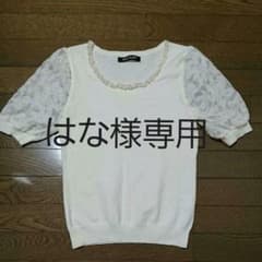 はな様専用【美品】CECIL McBEE　半袖ニットのサムネイル