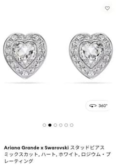 Ariana Grande x Swarovski ハート型ピアス - メルカリ