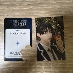 zb1 ソウルコン ラッキーカード トレカ day2 ゼロズゾーン ジャンハオ