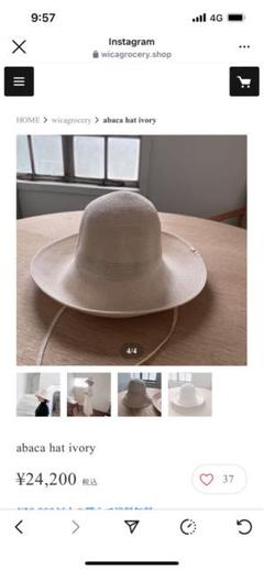 帽子 wicagrocery abaca hat abaca hat black | wicagrocery