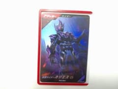 仮面ライダーカリエス PRのサムネイル