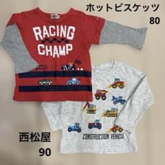HOT BISCUITS 長袖Tシャツ 90cm 車　ミキハウス はたらく車