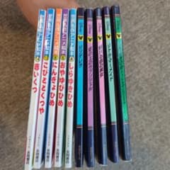 世界名作アニメ絵本 ディズニー絵本 まとめ売り10冊 - メルカリ