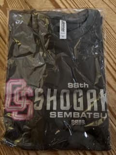 沖縄尚学野球部OB会 記念Tシャツ 2026春センバツ　LLサイズのサムネイル