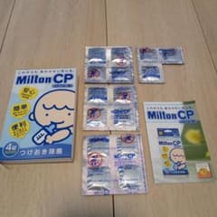 Milton　チャイルドプルーフのサムネイル