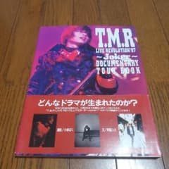 T.M.R live revolution'97～joker～ : Docum…のサムネイル