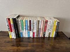 自己啓発本　計24冊