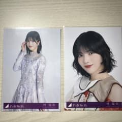 乃木坂46 林瑠奈 生写真 2枚のサムネイル