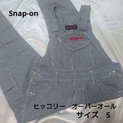 美品☆Snap-on ヒッコリー柄 オーバーオール - メルカリ